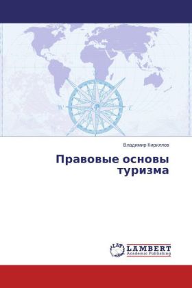 Pravovye osnovy turizma