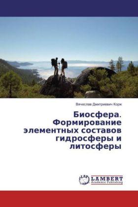 Biosfera. Formirovanie jelementnyh sostavov gidrosfery i litosfery