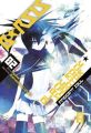 Black Rock Shooter. Bd.2