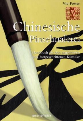 Chinesische Pinselmalerei