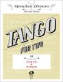 Tango For Two