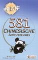 581 Chinesische Schriftzeichen