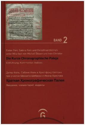 Die Kurze Chronographische Paleja - _______ ________________ _____. Bd.2