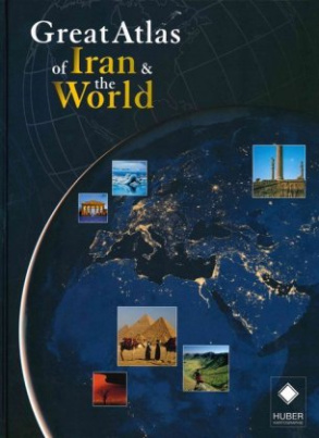 Great Atlas of Iran & the World