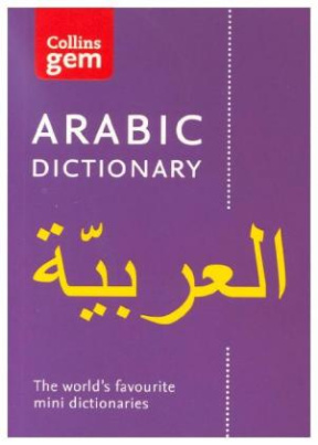 Collins English-Arabic Dictionary