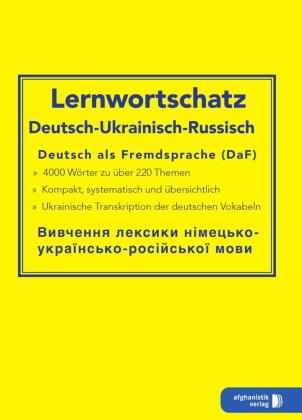 Lernwortschatz Deutsch-Ukrainisch