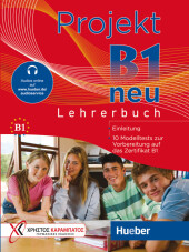 Projekt B1 neu