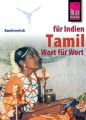 Tamil für Indien Wort für Wort