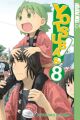 Yotsuba&!. Bd.8